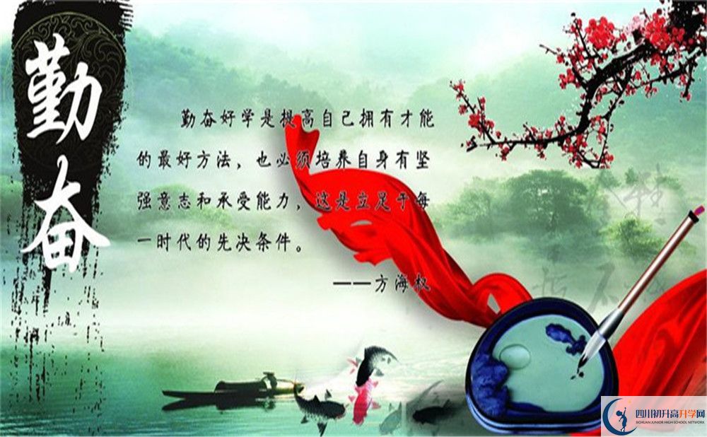 2022年成都市成華區(qū)中考志愿填報可以填幾個志愿？