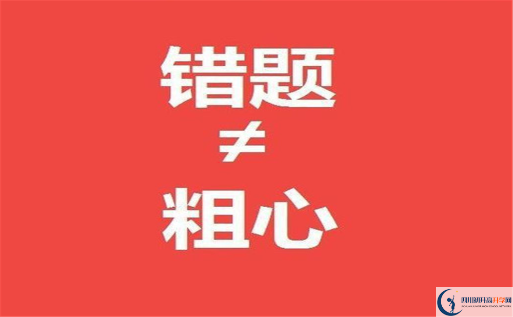 2023年南充市定水中學(xué)招生簡章是什么？