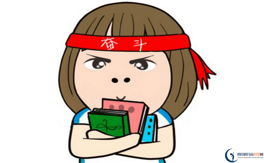 2023年達(dá)州市達(dá)州銘仁園中學(xué)招生分?jǐn)?shù)是多少分？