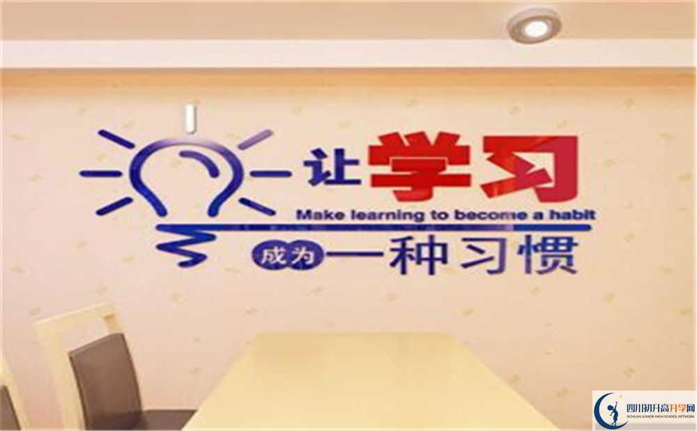 2023年自貢市田家炳中學(xué)學(xué)費(fèi)多少錢？