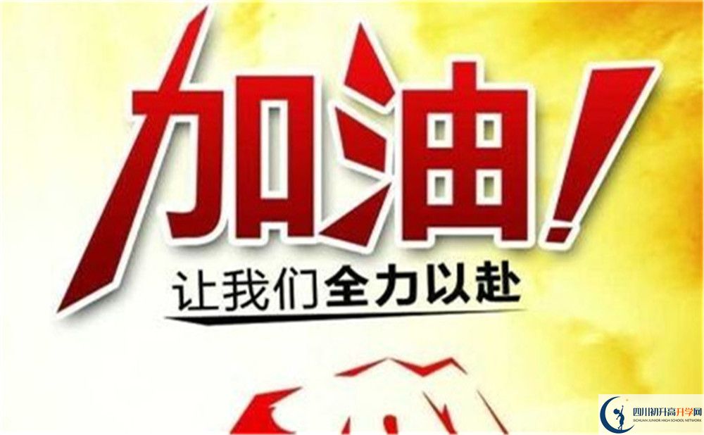 2023年自貢市四川省自貢市牛佛中學(xué)校學(xué)費(fèi)多少錢？