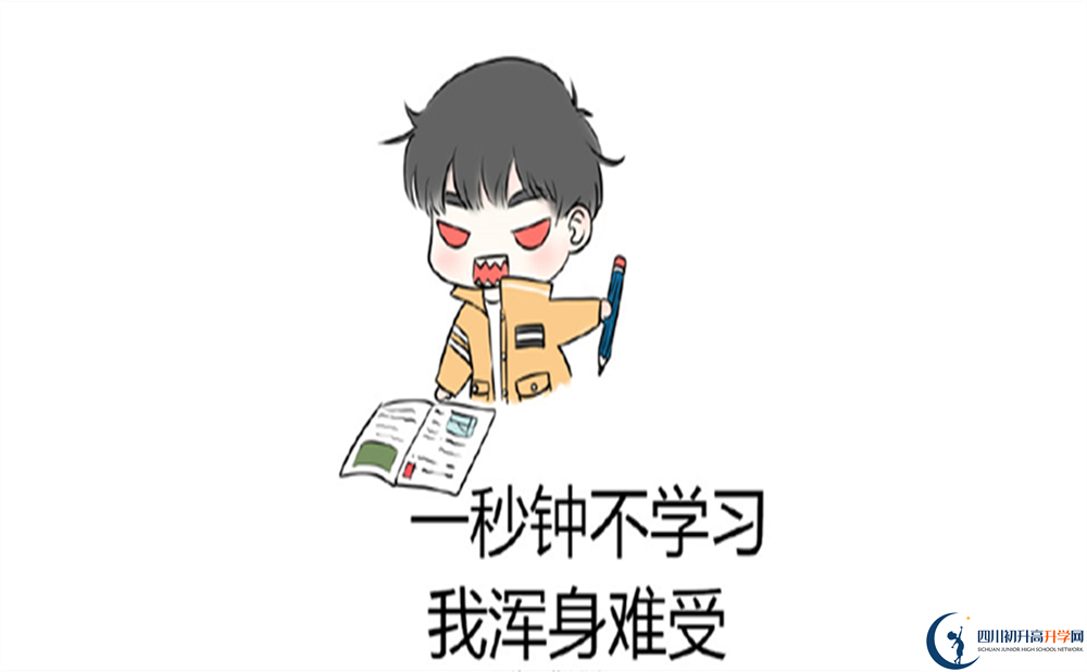 2023年成都市金牛區(qū)實外高級中學招辦電話是多少？
