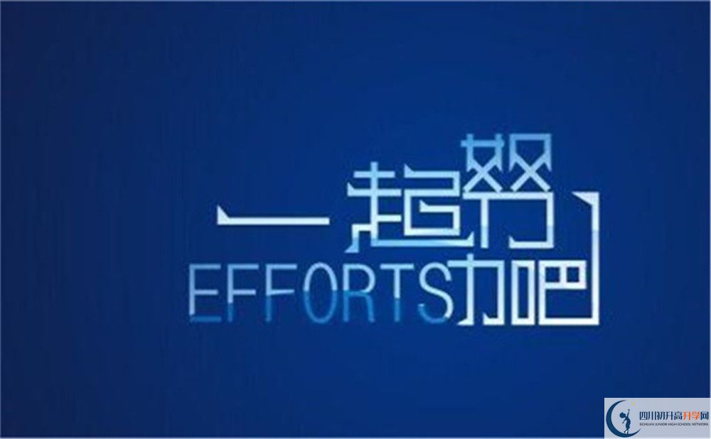 2023年南充市西充縣義興中學(xué)本科升學(xué)率是多少？
