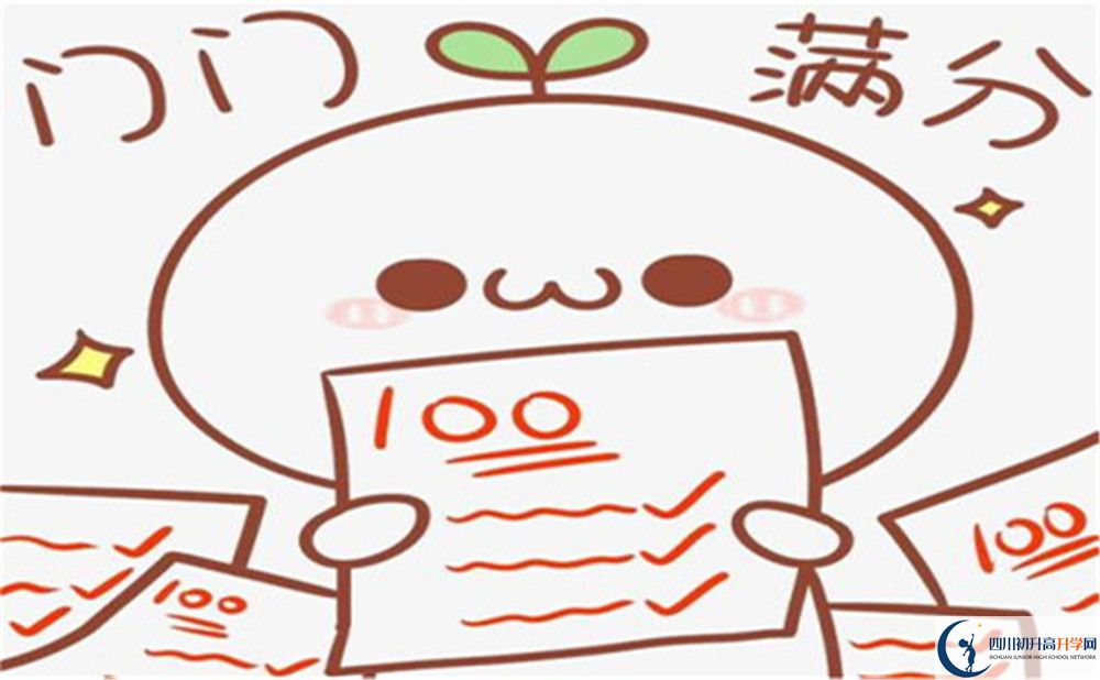 2023年巴中市中考滿分作文預(yù)測范文： 熟悉的地方也有風(fēng)景