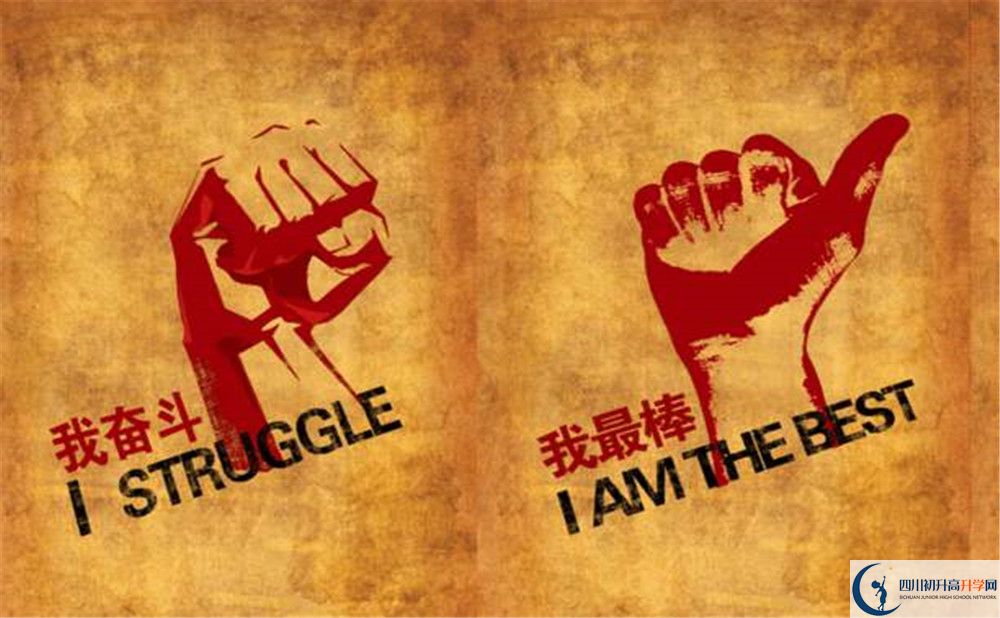 2023年成都市太平中學(xué)招生計(jì)劃是多少？