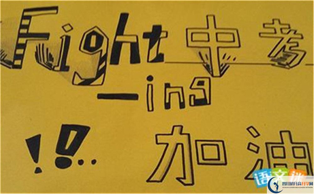 2024年宜賓市高縣中學(xué)網(wǎng)址是什么？