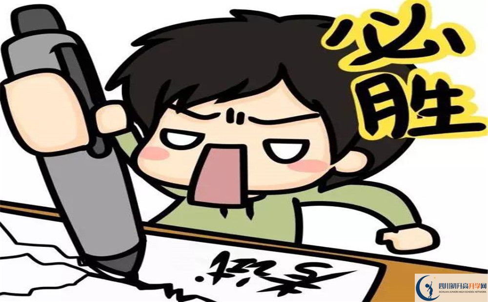 2024年宜賓市江安縣第四中學網(wǎng)址是什么？