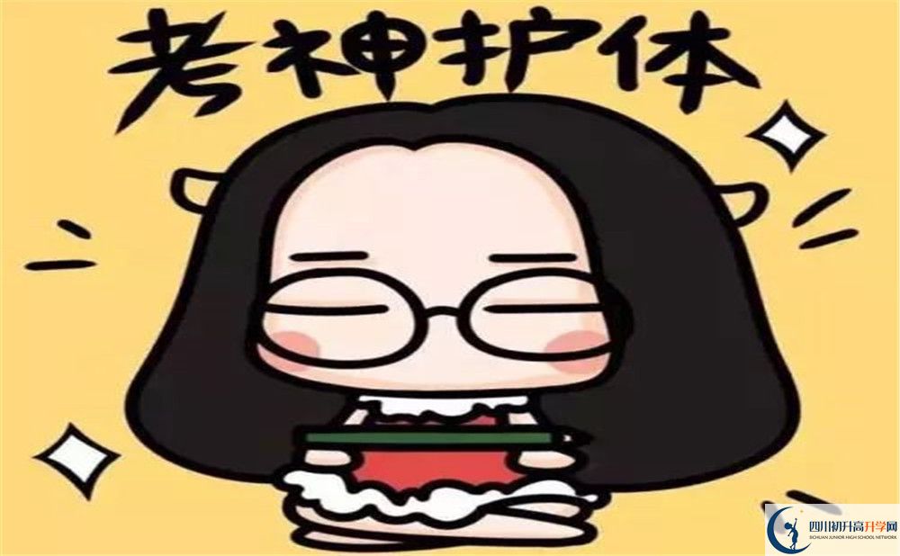 2025年廣安市廣安石筍中學(xué)網(wǎng)址是什么？