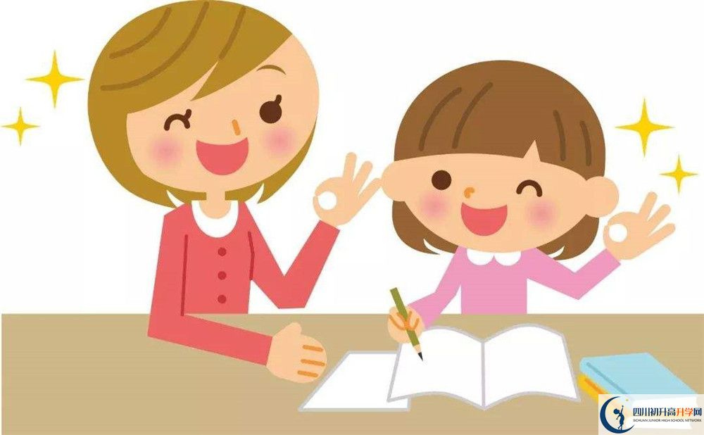 2025年廣安市廣安友誼加德學(xué)校班級如何設(shè)置？