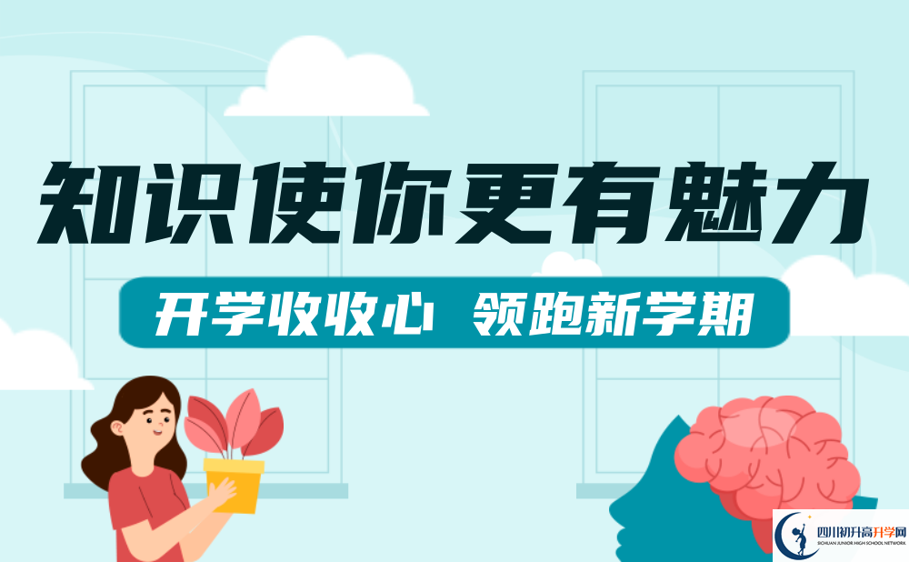 2025年成都市大彎中學(xué)有哪些校區(qū)？