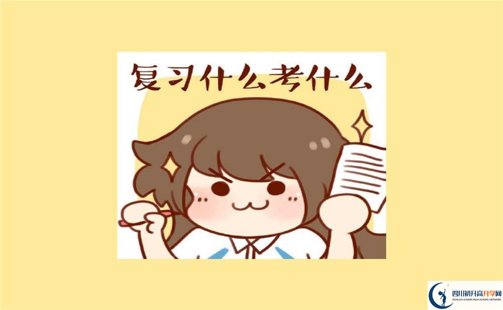 2025年成都市芭德美際學(xué)校是否招收高三復(fù)讀生？