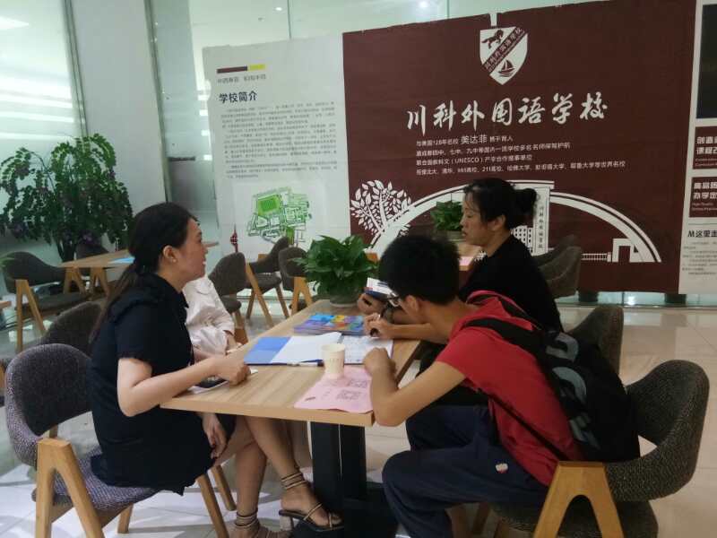 川科外國語學校，火熱報名咨詢中
