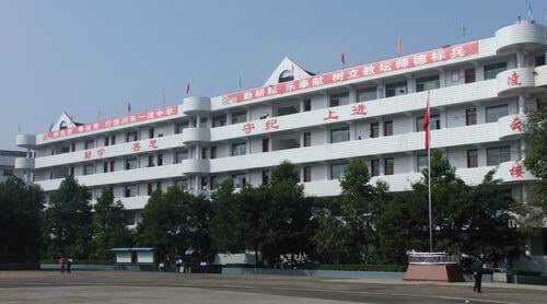 石河中學(xué)地址在哪兒？