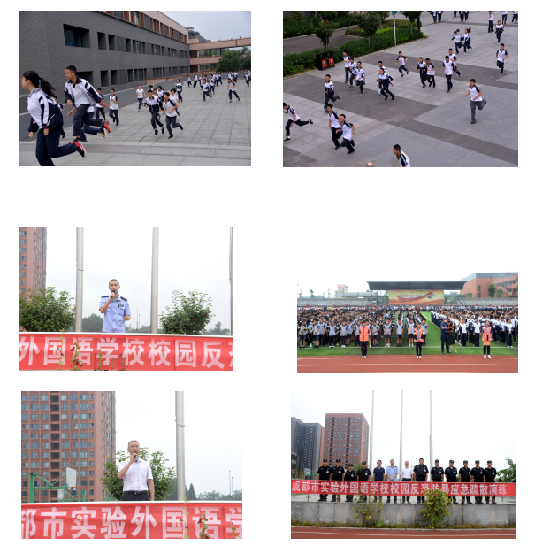 成都市實(shí)驗(yàn)外國(guó)語學(xué)校開展反恐防暴演練，共建安全和諧校