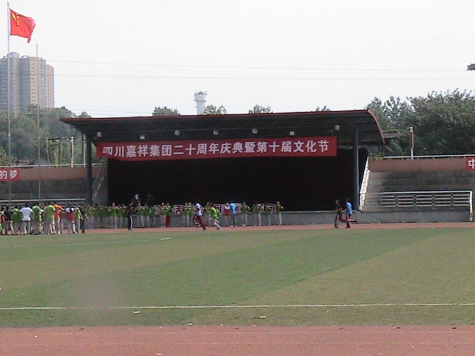 成都七中嘉祥外國(guó)語(yǔ)學(xué)校住宿費(fèi)是多少錢一學(xué)年？