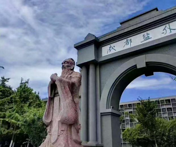 成都鹽道街外語(yǔ)學(xué)校校園風(fēng)采