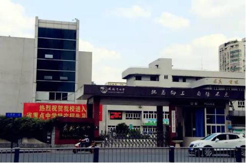 ?成都十七中的地址在哪？