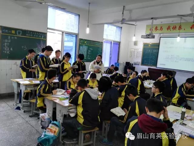 眉山育英實(shí)驗(yàn)學(xué)校：課改名師進(jìn)育英指導(dǎo)現(xiàn)代課堂建設(shè)