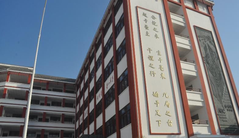 西昌市禮州中學(xué)地址在哪？