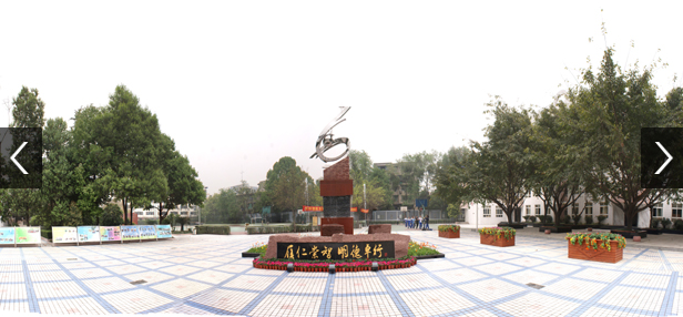 成都市田家炳中學(xué)2019年直升計(jì)劃
