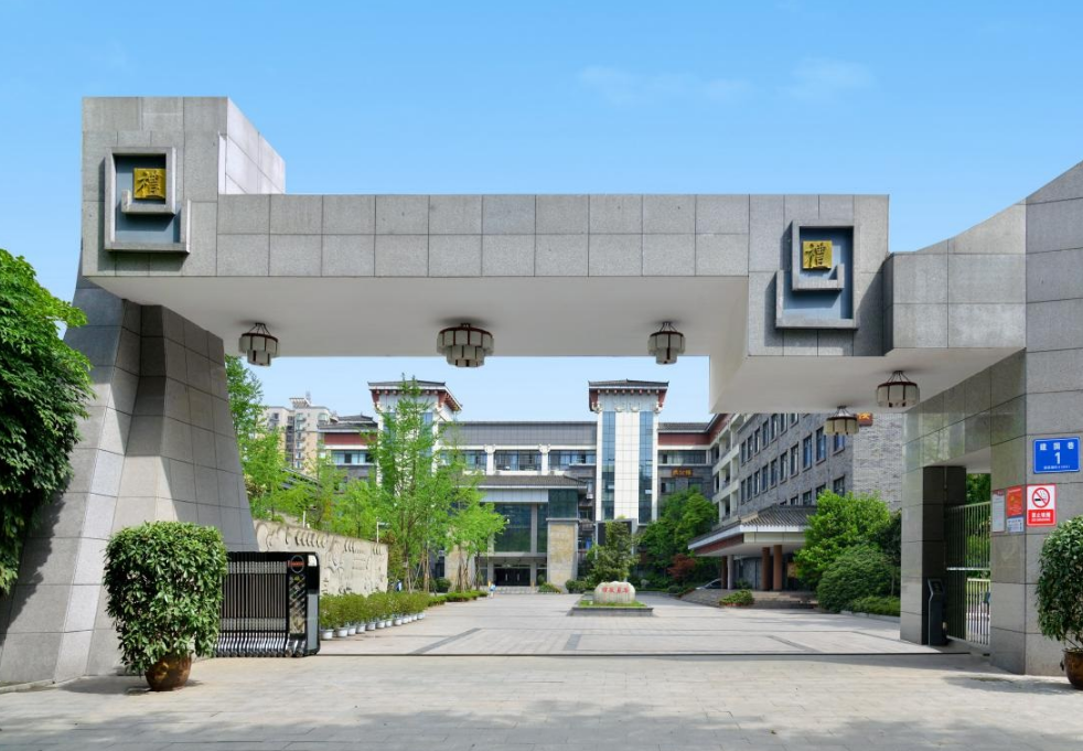西北中學(xué)地理位置在哪里？