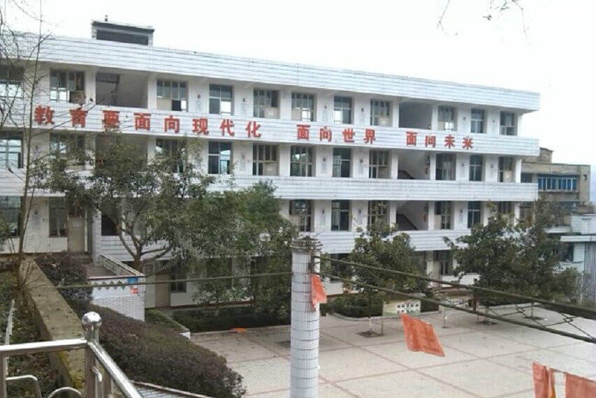 橫江中學2018年招生簡章