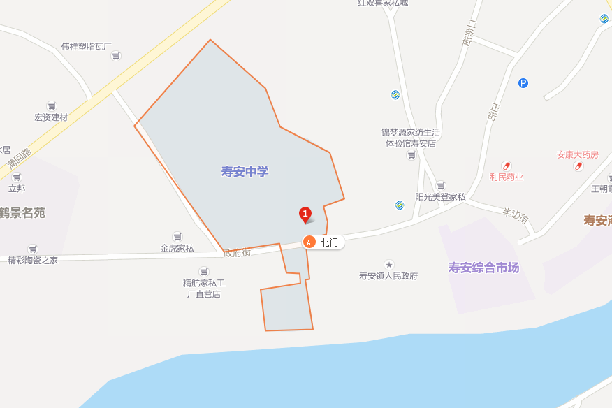 壽安中學(xué)地址在哪兒？