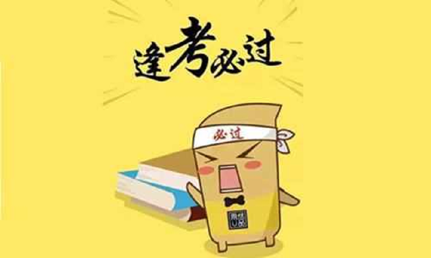 綿陽市秀水中學(xué)2019年中考錄取分?jǐn)?shù)線是多少？