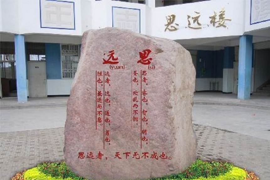 漢源縣第一中學(xué)環(huán)境好嗎？