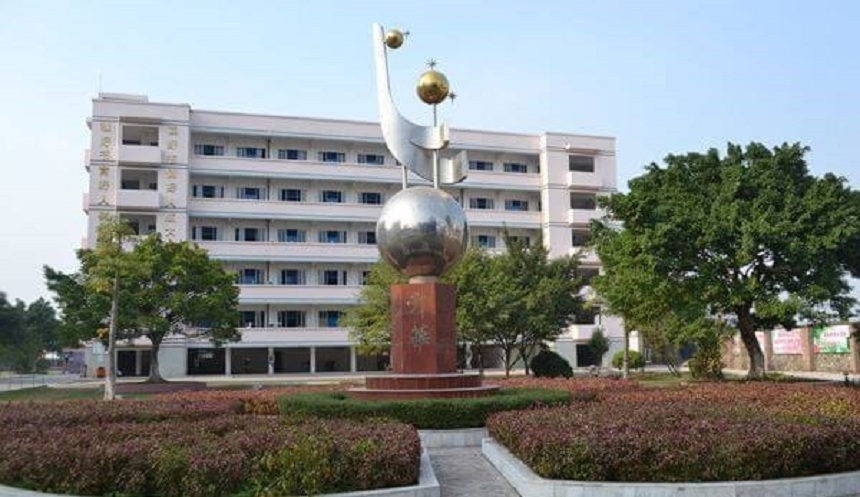 名山中學(xué)2020年招生人數(shù)是多少？