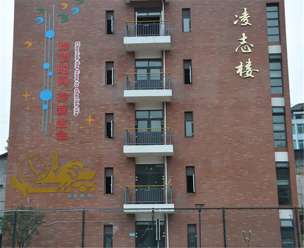 廣元市樹(shù)人中學(xué)2020年中考錄取分?jǐn)?shù)線是多少？