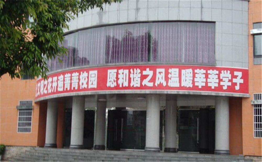 平昌中學(xué)學(xué)校2020年學(xué)費(fèi)收多少錢？