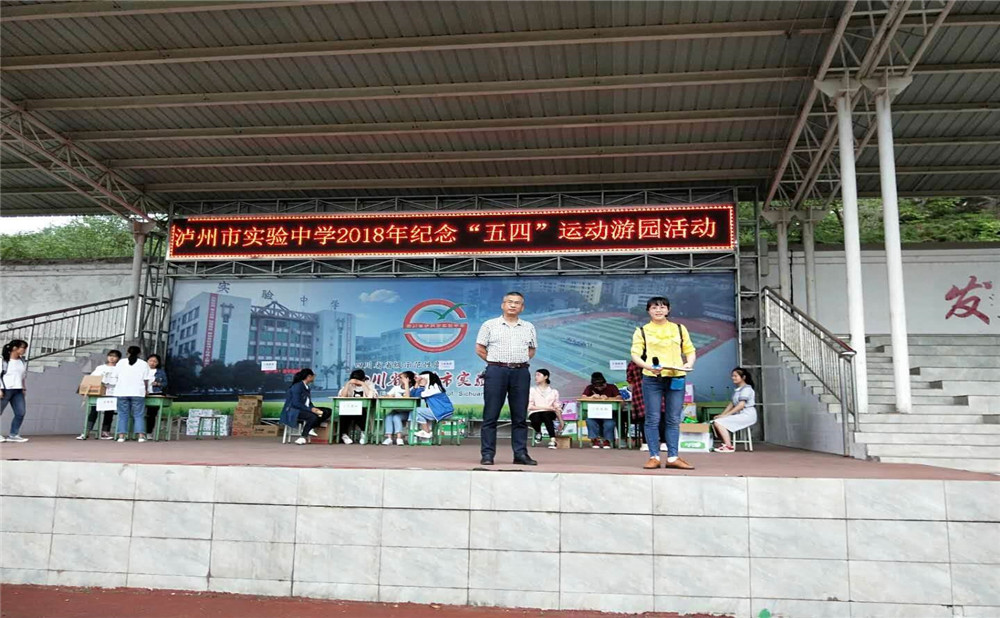 四川省瀘州市實(shí)驗(yàn)中學(xué)2020年招生計(jì)劃是多少？