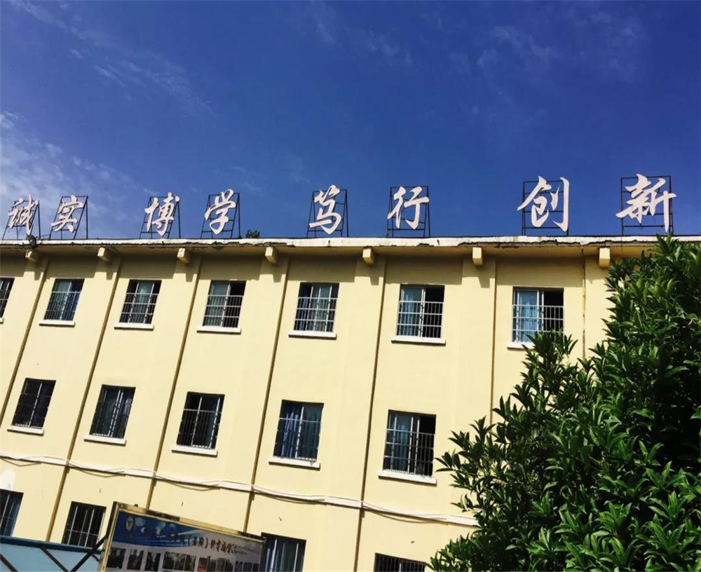 廣元市黃岡學(xué)校2020年中考錄取分?jǐn)?shù)線是多少？