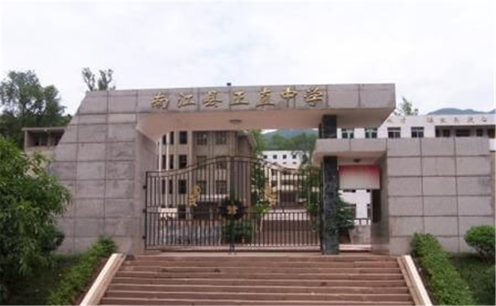 正直中學(xué)2020年學(xué)校招生分?jǐn)?shù)公布了嗎？