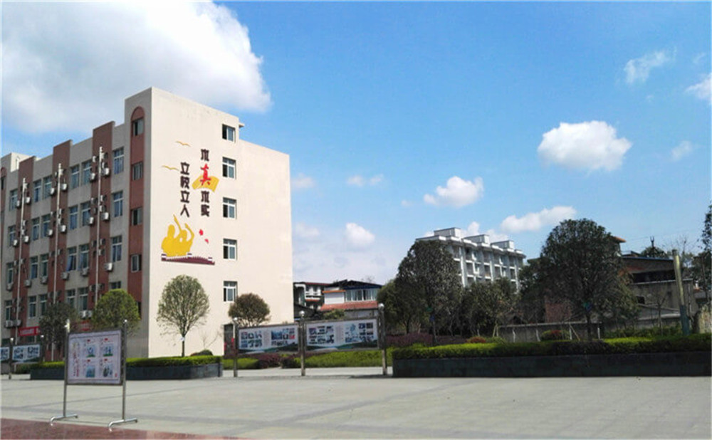 自貢市江姐中學具體地址