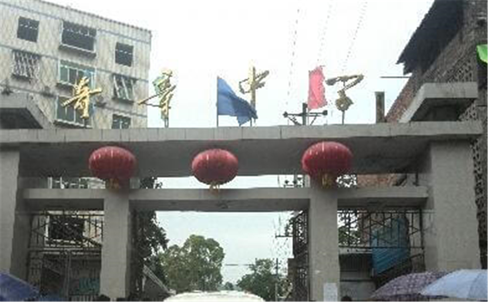 奇章中學(xué)學(xué)校學(xué)費多少錢一年？