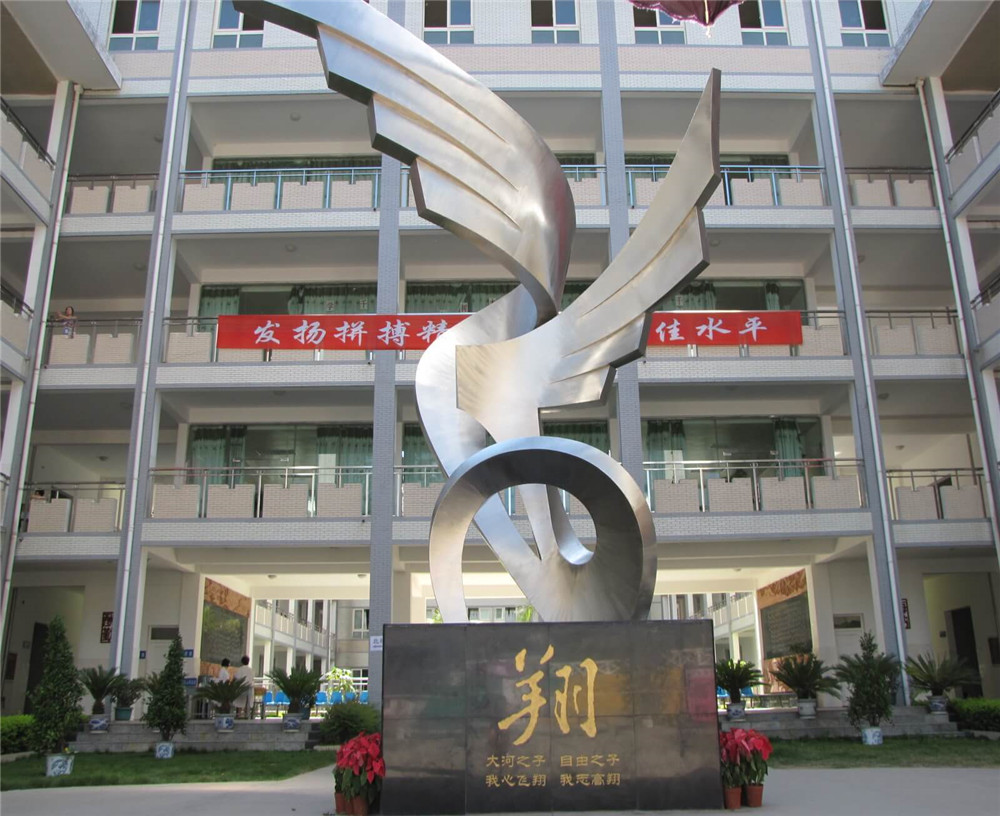 攀枝花市大河中學(xué)校2020年的錄取分?jǐn)?shù)是多少？