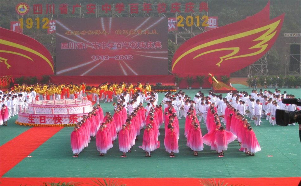 四川省廣安中學(xué)2020年的錄取分?jǐn)?shù)是多少？