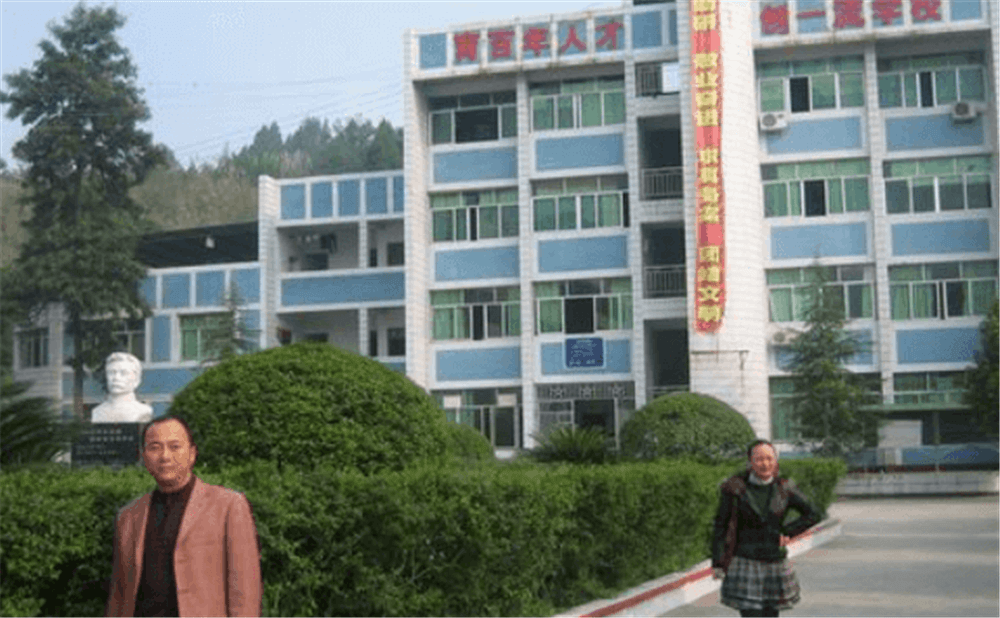 定水中學(xué)學(xué)校詳細(xì)地址在什么地方？