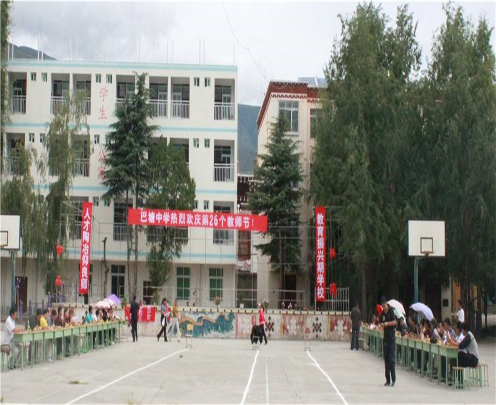 巴塘縣中學2020年的招生簡章公布了嗎？