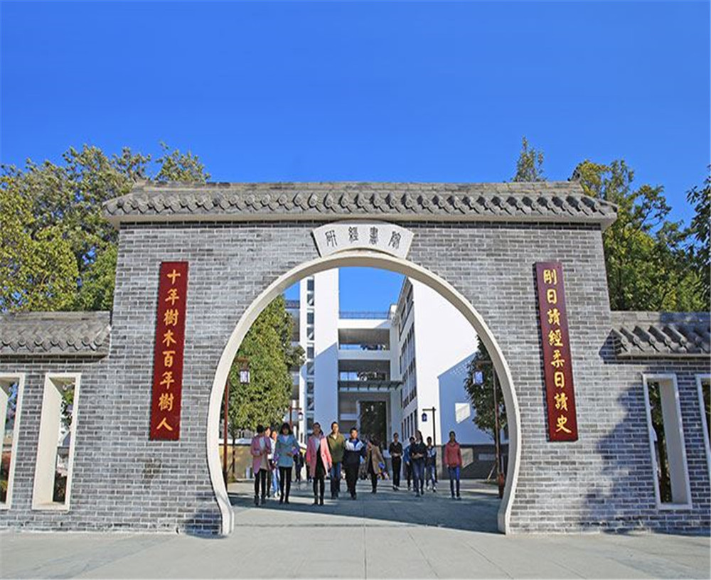 西昌市第二中學2020年的收費標準是多少？