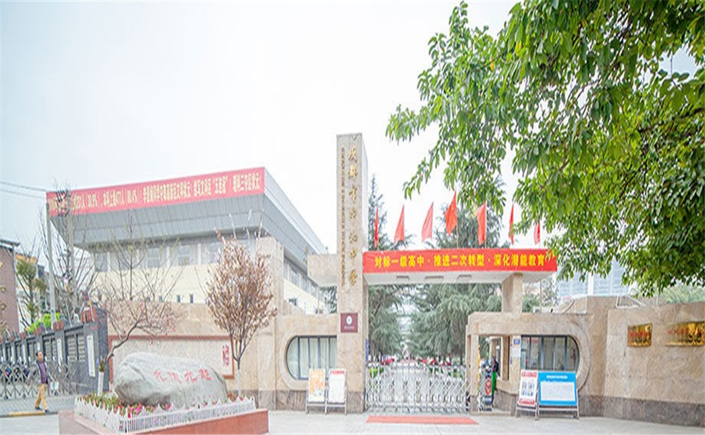 成都市中和中學2020年的招生計劃是多少人？
