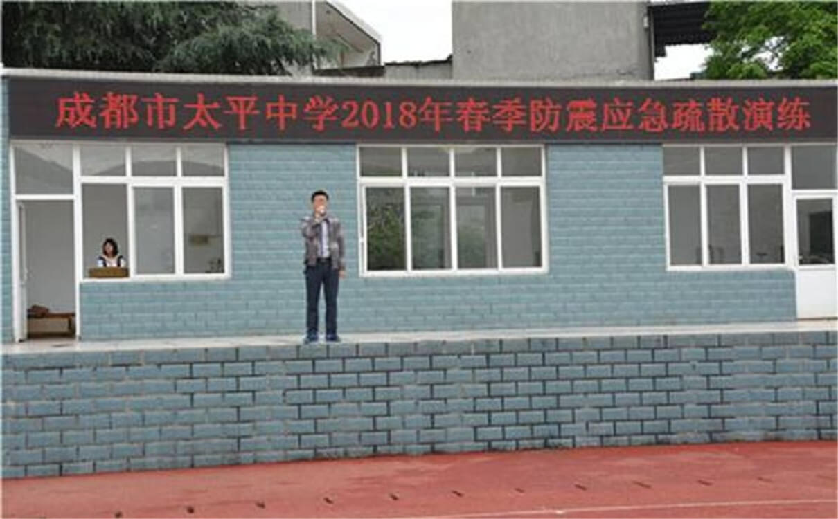 成都市太平中學(xué)每年的學(xué)費(fèi)是多少錢？