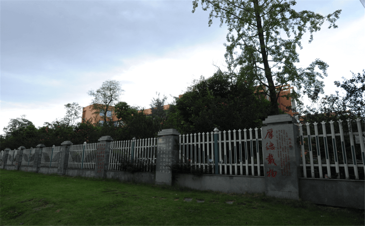 溫江中學(xué)2020年招生錄取分?jǐn)?shù)線是多少？
