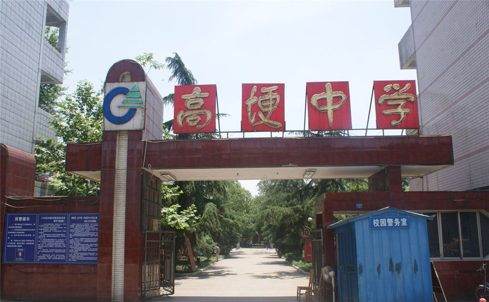 高埂中學(xué)2020年的錄取分?jǐn)?shù)是多少？
