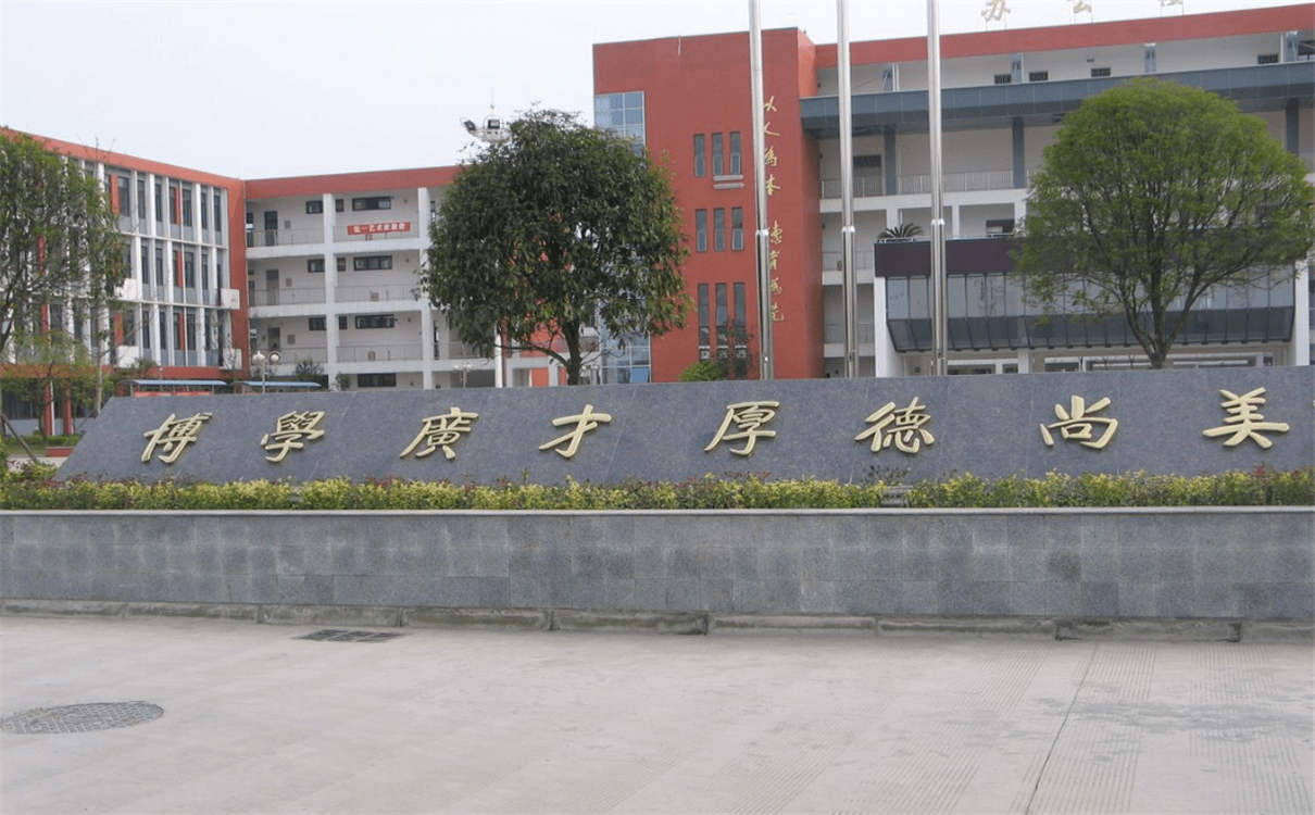 金堂中學(xué)高中部的錄取分?jǐn)?shù)是多少？