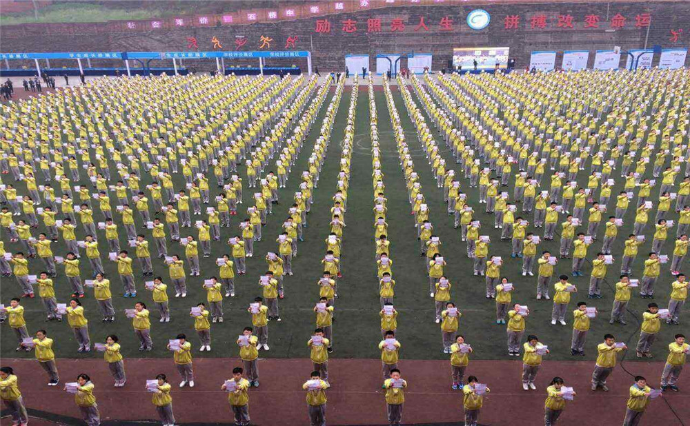 石橋中學(xué)2020年的錄取分?jǐn)?shù)是多少？