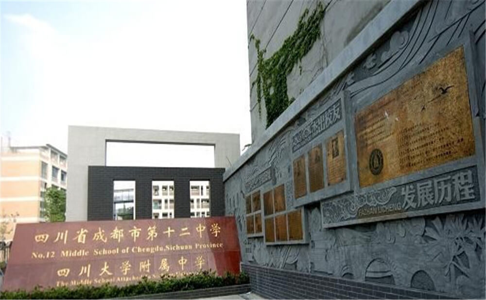 四川大學(xué)附屬中學(xué)的去年錄取分?jǐn)?shù)線是多少分？