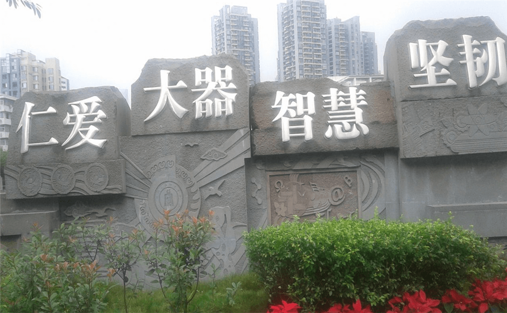 四川大學(xué)附屬中學(xué)的高考升學(xué)率是多少？
